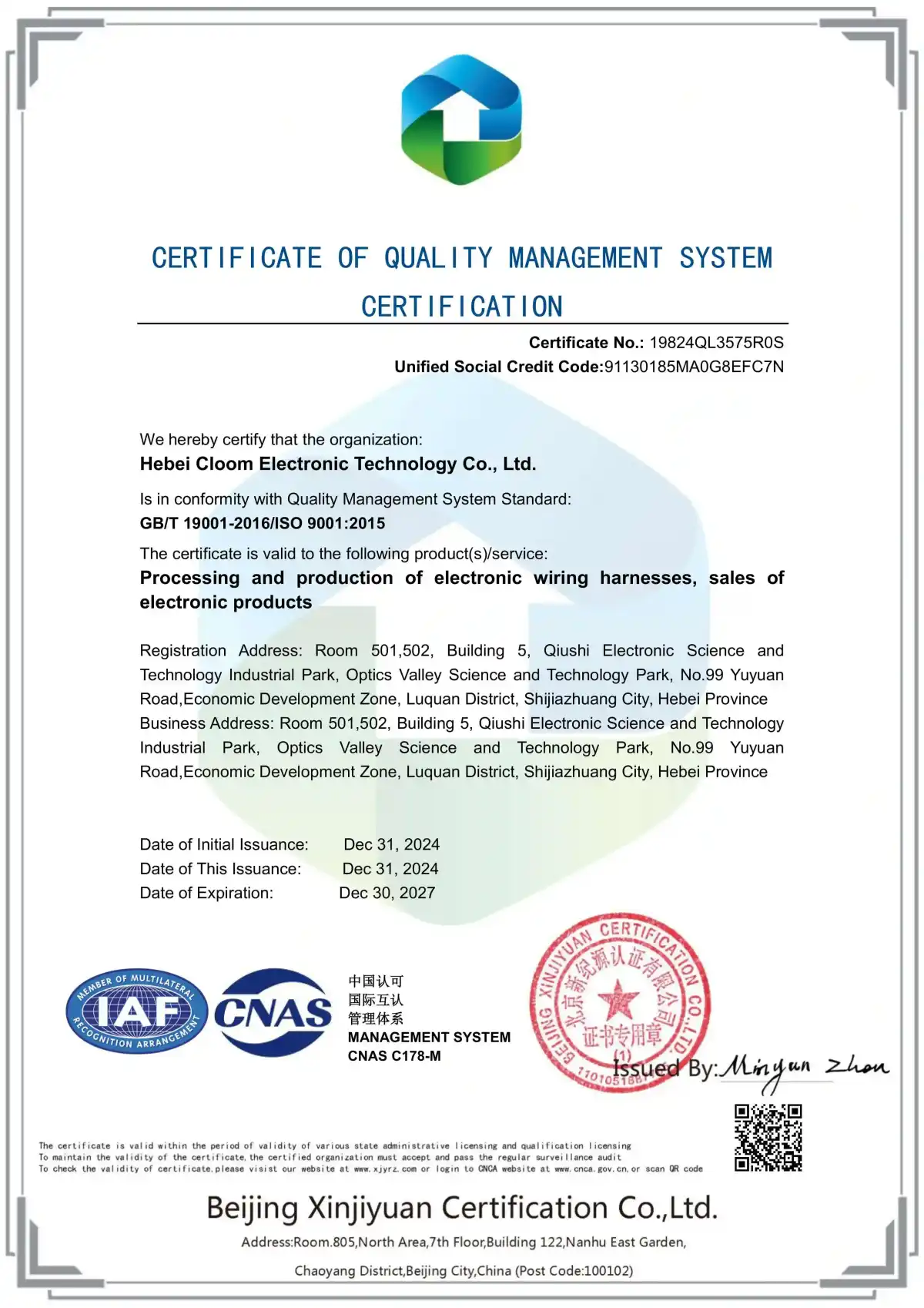 Certificare Cablaje ISO 9001